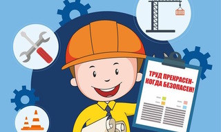 Разработка инструкций по охране труда для предприятий в Дагестанских Огнях в октябре