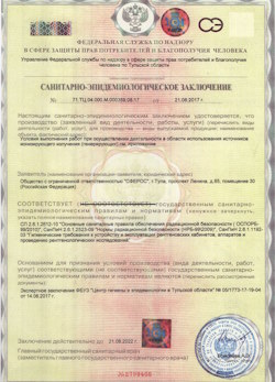12.04.2024 Дагестанские Огни - СЭЗ - ООО Сферос