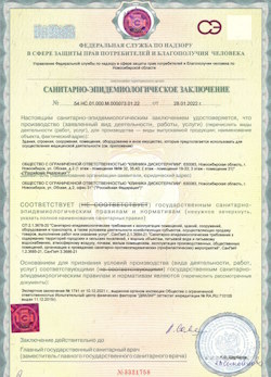 02.06.2024 Дагестанские Огни - СЭЗ - Клиника дискотерапии