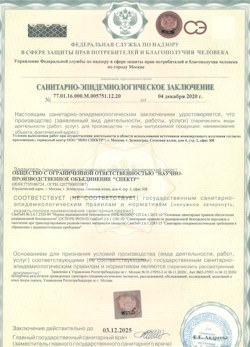 10.06.2024 Дагестанские Огни - СЭЗ - НПО Спектр
