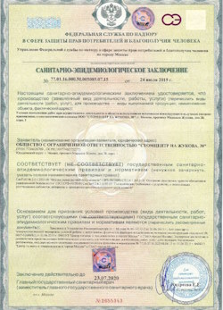 12.07.2024 Дагестанские Огни - СЭЗ - ООО Стомцентр