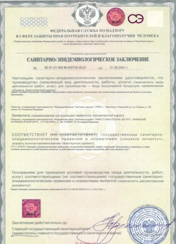 30.11.2024 Дагестанские Огни - СЭЗ - Анатомия здоровья