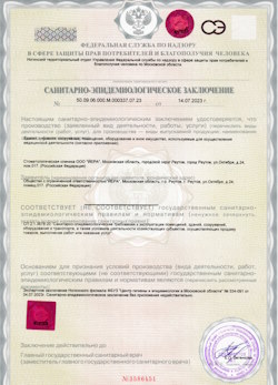 26.01.2025 Дагестанские Огни - СЭЗ - Стоматологическая клиника