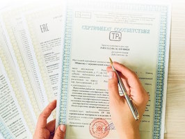 Сертификация продукции Дагестанские Огни